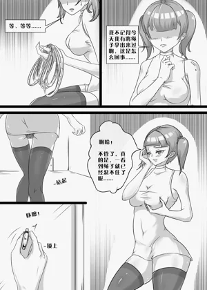 第38页图