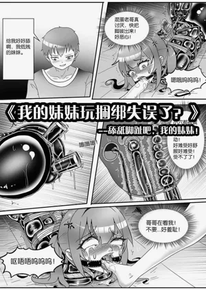 第408页图