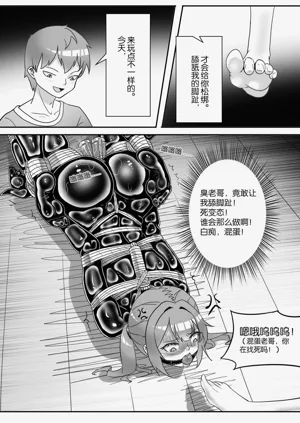第414页图