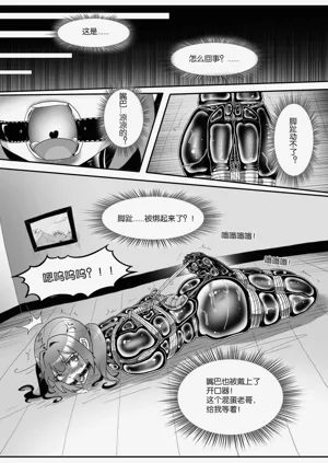 第418页图
