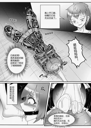 第419页图