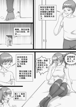 第42页图