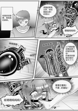 第420页图