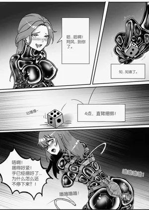 第449页图