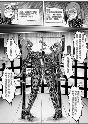 第457页图
