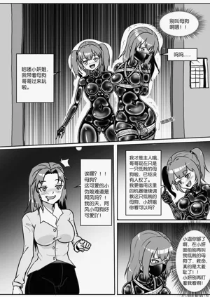 第467页图