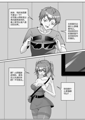第492页图