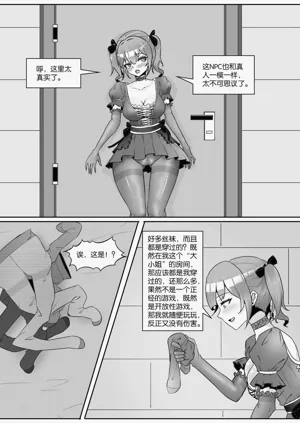 第496页图