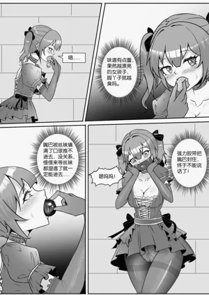 第497页图