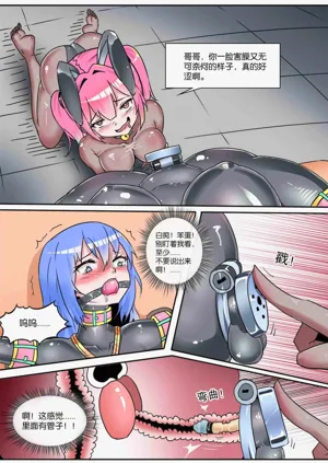 第513页图