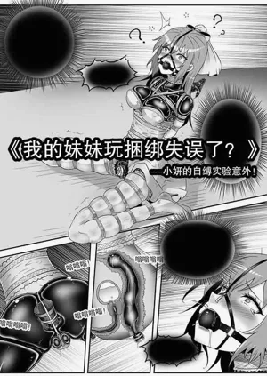 第519页图