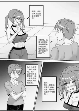 第521页图