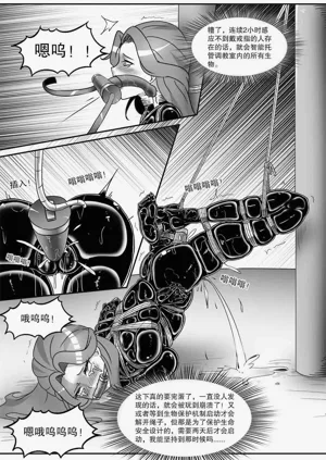 第527页图
