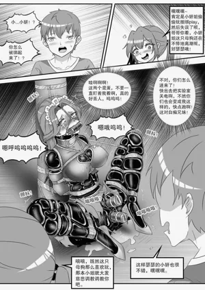 第530页图