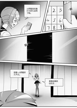 第539页图