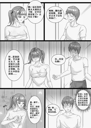 第54页图