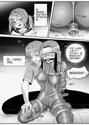 第540页图