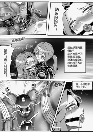 第544页图