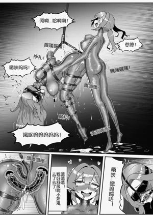 第549页图