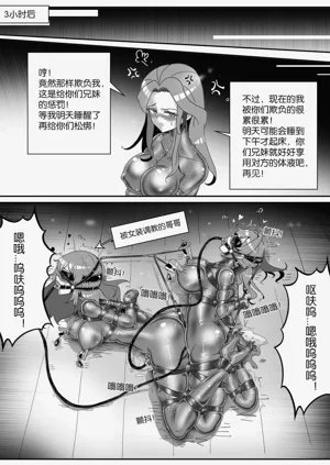 第550页图