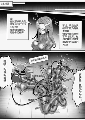 第551页图