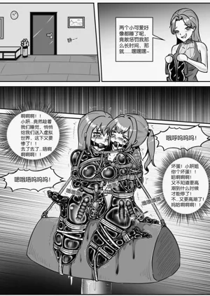 第557页图