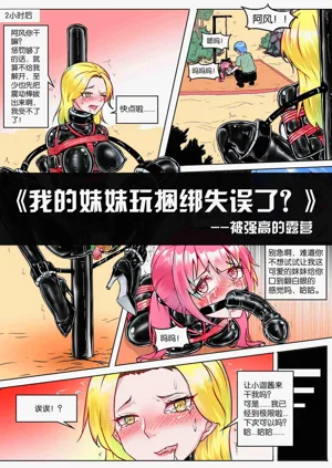 第66页图