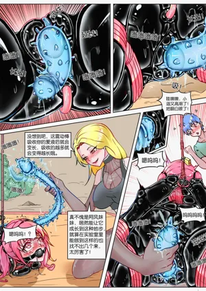 第78页图