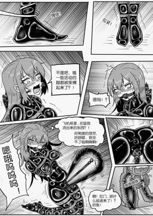 第88页图
