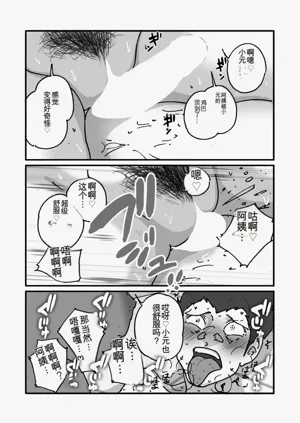 第16頁圖