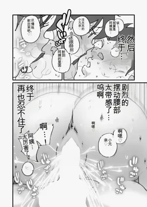 第21頁圖
