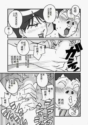 第10頁圖