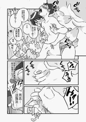 第11頁圖