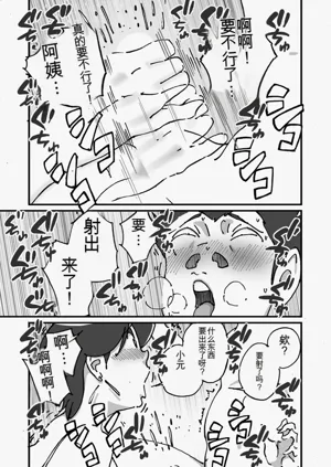 第18頁圖