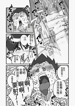 第19頁圖