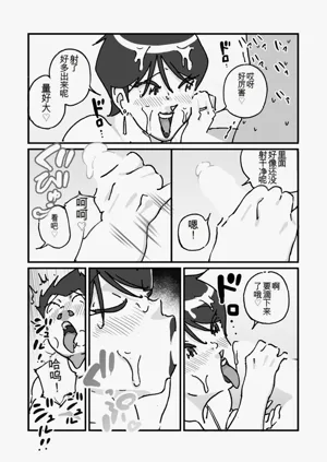 第21頁圖