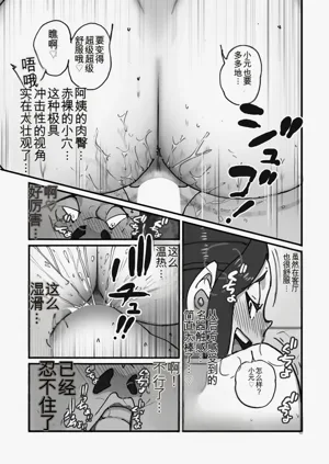 第18頁圖