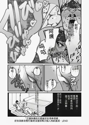 第22頁圖