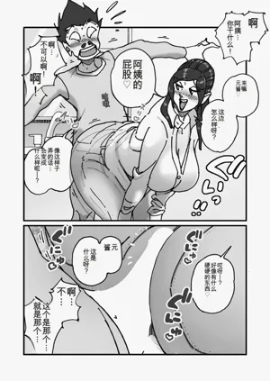 第5頁圖