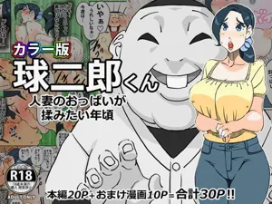第1页图