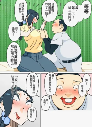 第11页图