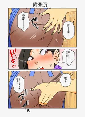 第23页图
