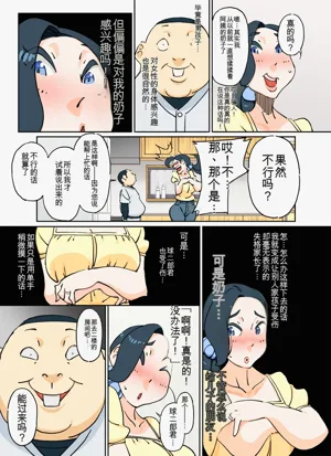 第6页图