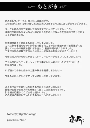 第86頁圖