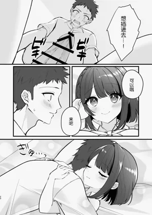 第20頁圖