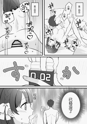 第28頁圖