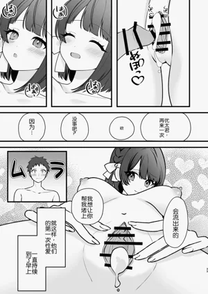 第33頁圖