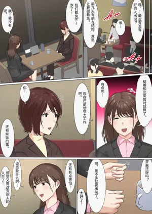 第74頁圖