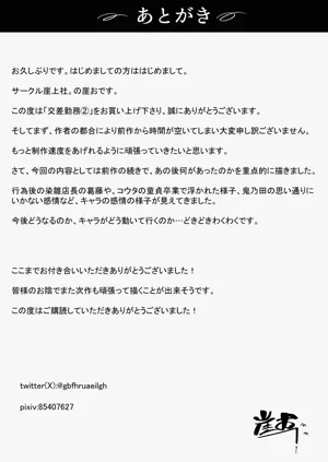 第86頁圖