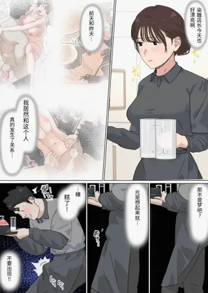 第12頁圖